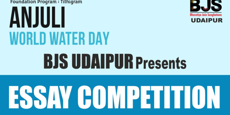 water day